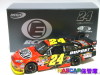 2009 #24 DuPont Chevrolet Impala SS Gatorade Dual Raced Version