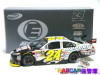 2009 #24 National Guard GED Plus / DuPont Impala SS Texas Raced Version