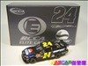 #24 Pepsi Stuff / DUPONT Chevrolet Impala SS