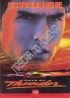 DAYS OF Thunder